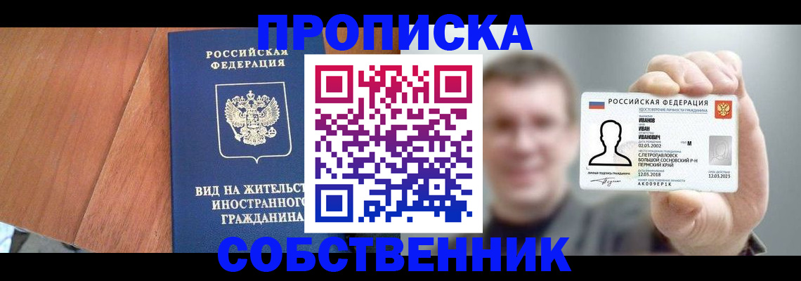 регистрация для дет. сада в Вуктыле